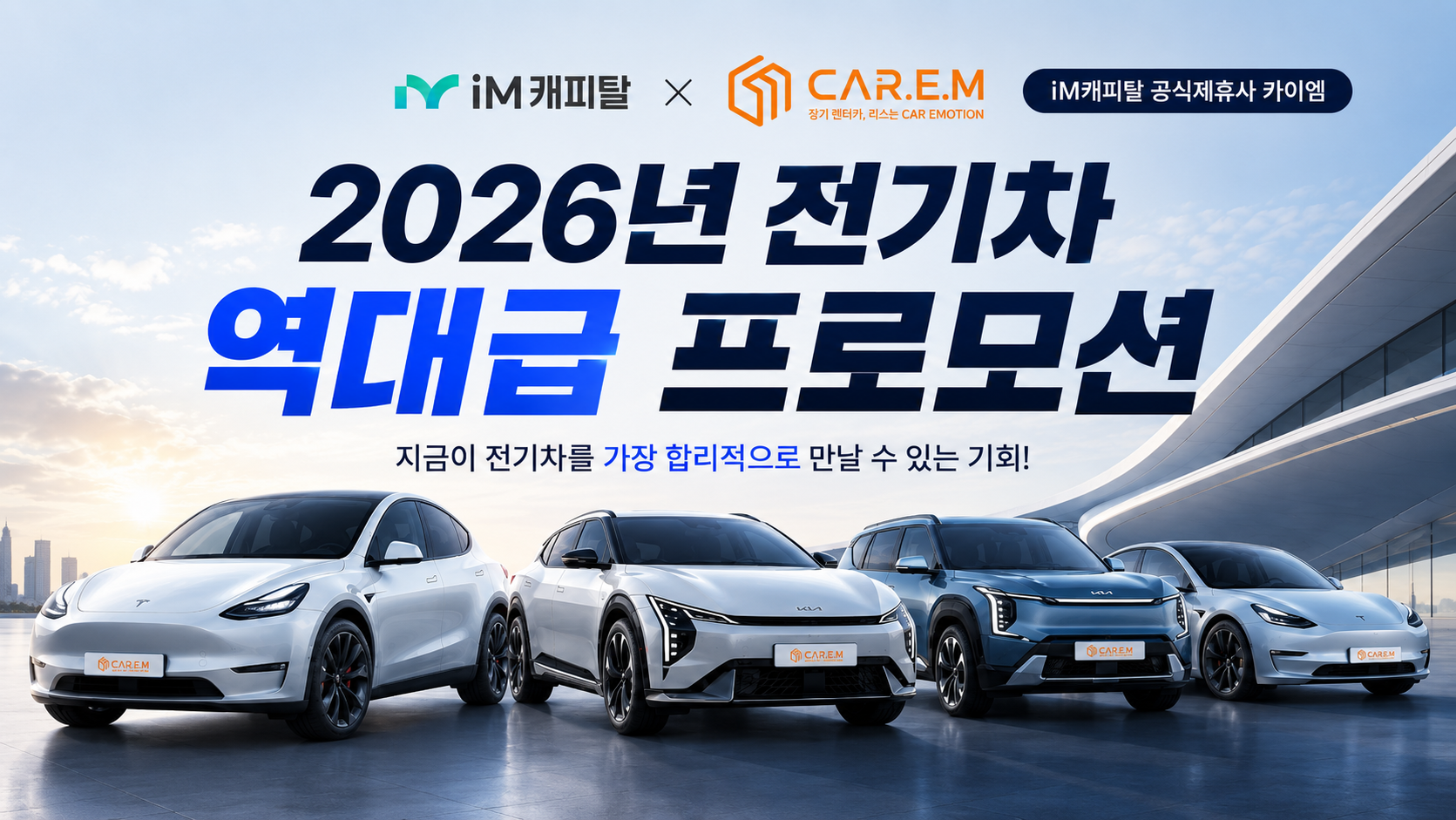 두번째