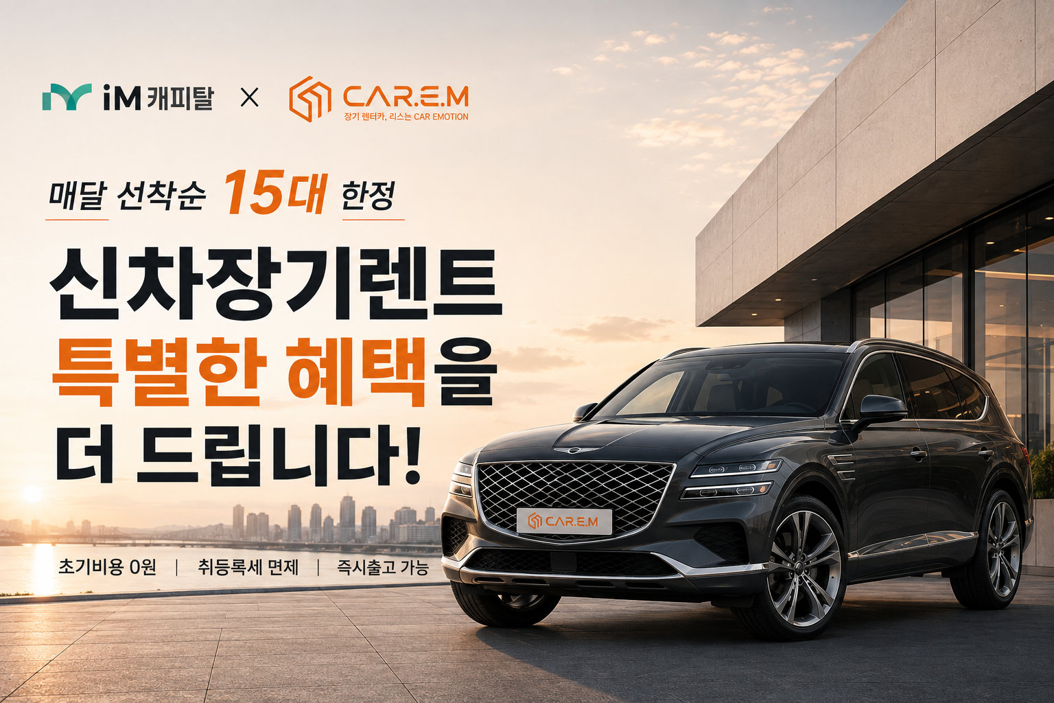 한정15대